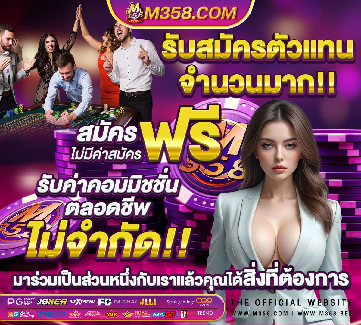 วอลเลย์บอล เกาหลีใต้ บราซิล โอลิมปิก